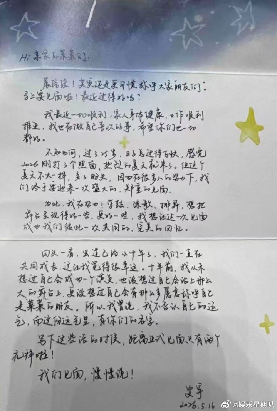 王安宇见面会全女安检王安宇见面会小细节王安宇！你说句话！为什么见面会能把粉丝的顾