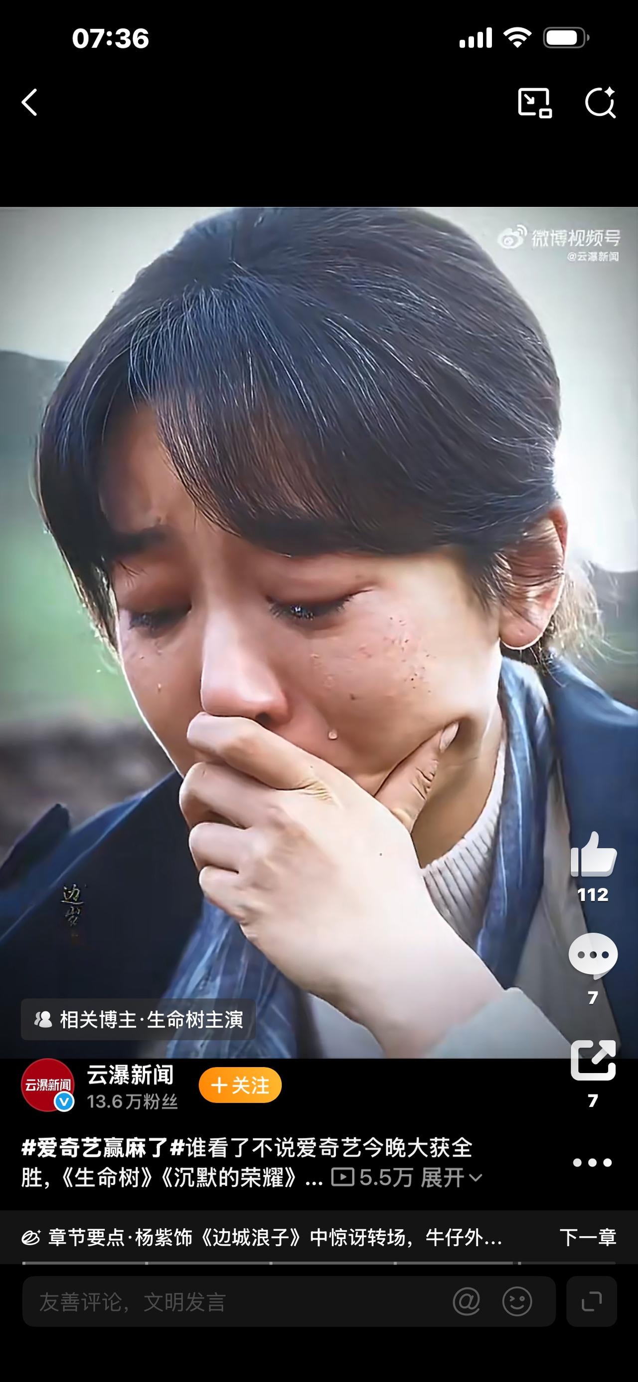 视频标题（3组爆款备选）

1. 谁也没想到！今年影视圈最大赢家居然是爱奇艺，彻