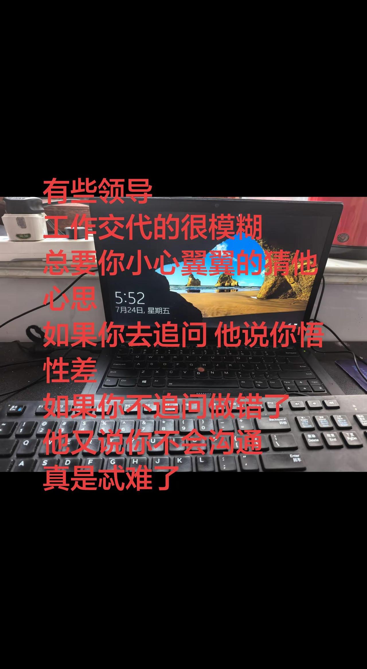 设计师日常 忒难了