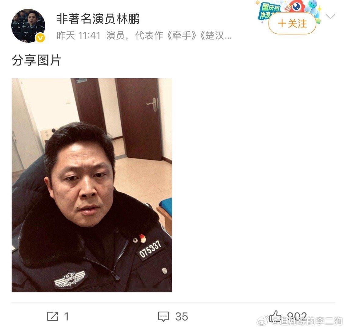 好人有好报，常喜叔吃上公家饭了！