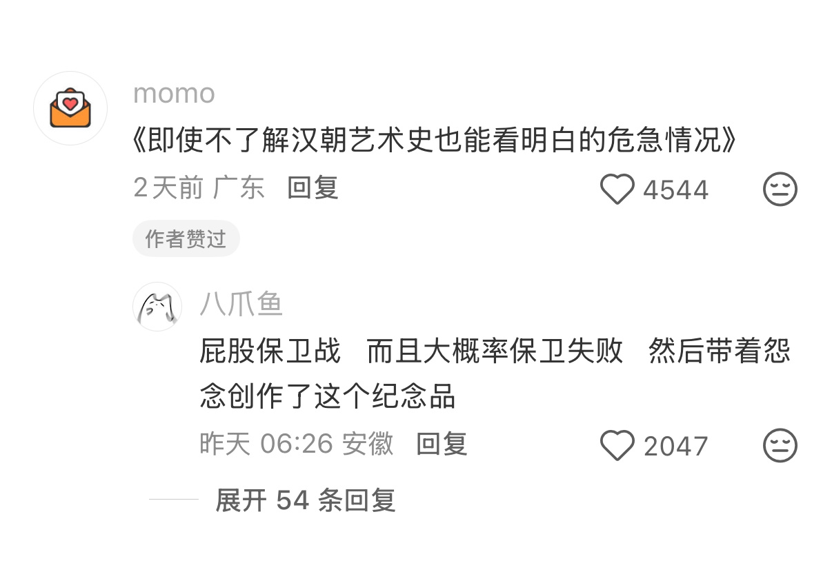 人最早被大鹅撵的历史可追溯到汉朝 