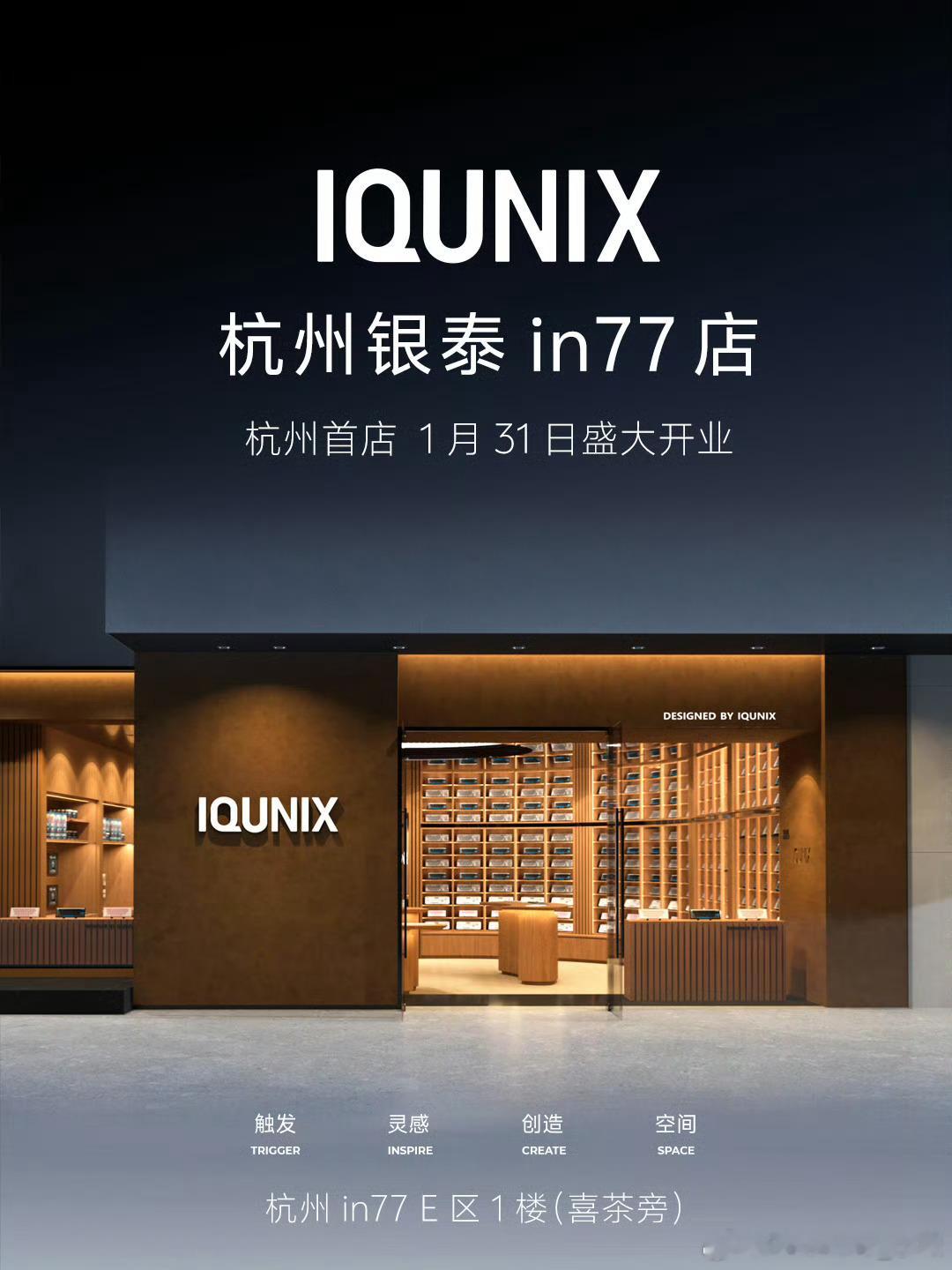 卖键盘的，也能开实体店，而且搞高端形象那种。。。