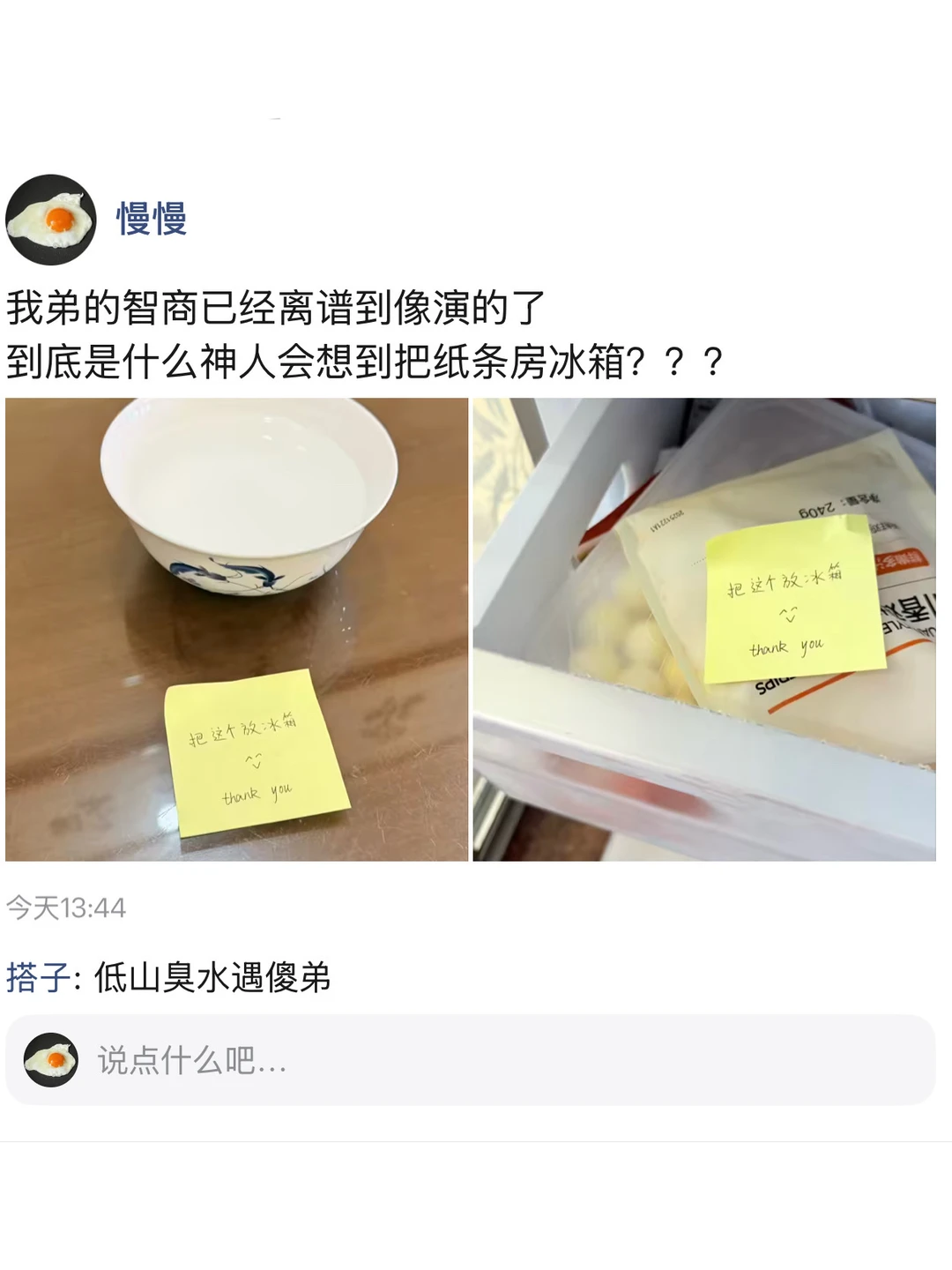 家里不乱的 可以养一个弟弟添乱