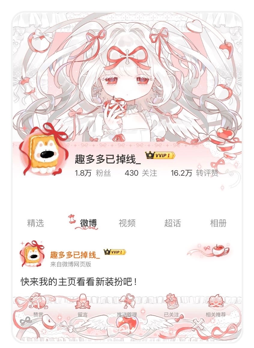 我换🙌🏻 