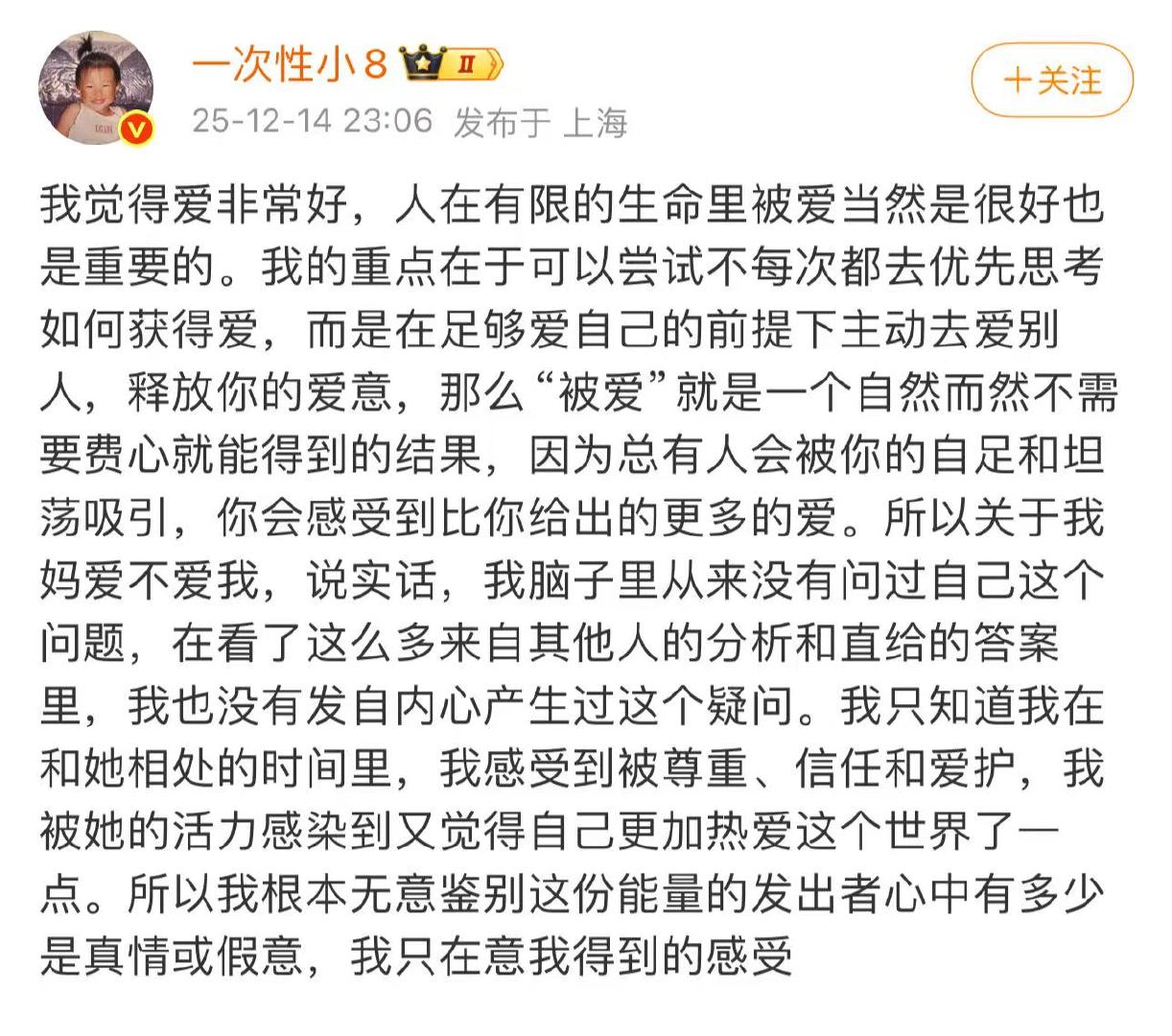 王悦伊原生家庭王悦伊三观王悦伊因对自己原生家庭的观点引发争议 