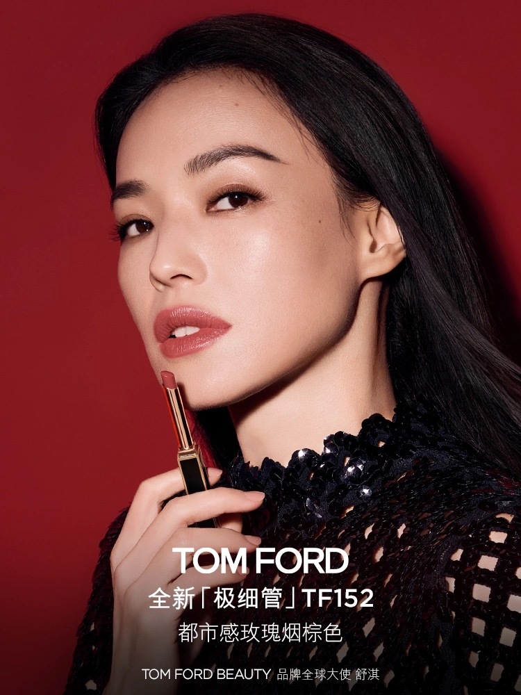 Tom Ford全新极细口红在品牌代言人们手中的演绎舒淇/娜扎/孔刘 