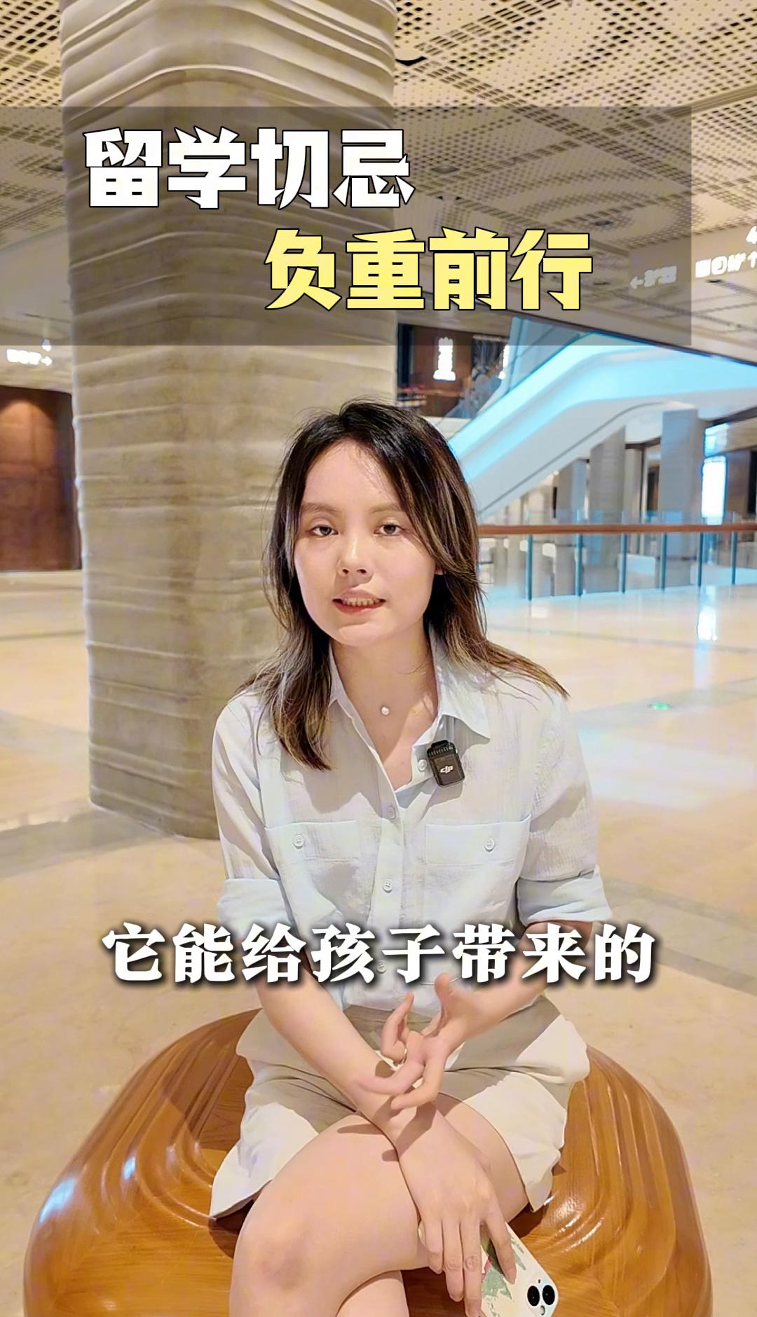 留学到底值不值？

别只算工资条，先看你能不能一个人活成一支队伍。

小赵在墨尔