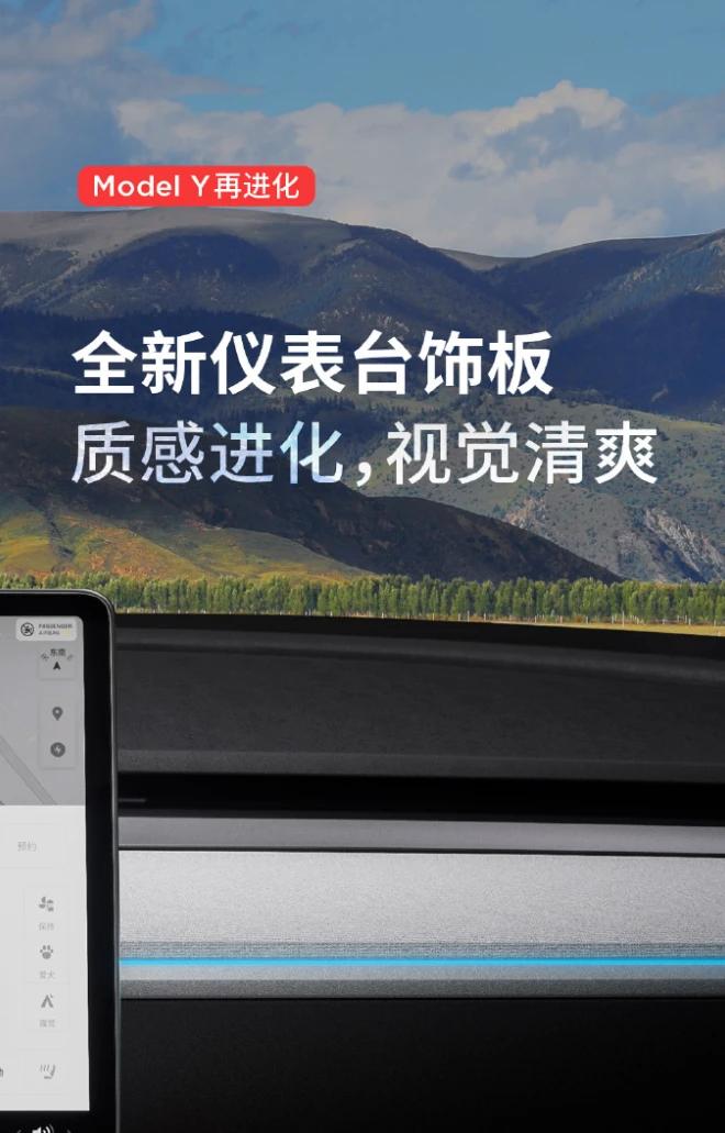 新款特斯拉 Model Y 上线了，先看看变化的地方（其实变化不是很大）：

-