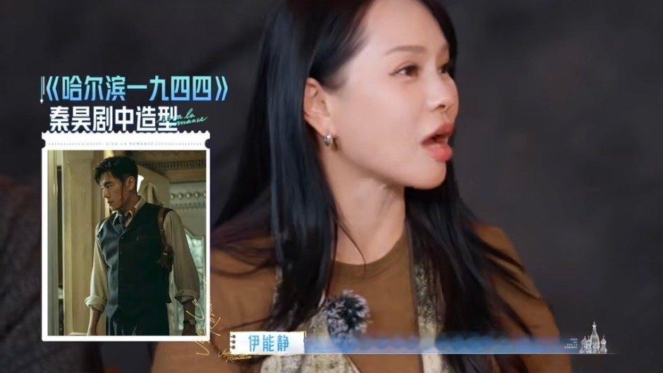 伊能静没办法爱增肥后的秦昊伊能静曝秦昊三周减重三十斤 本以为爱意能包容外形所有变
