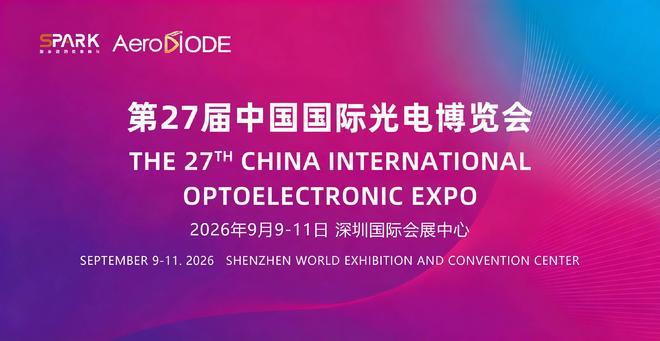 算力引爆光通信：光纤半年涨400%，9月光博会或再掀行情 如果你还在盯着算力芯片