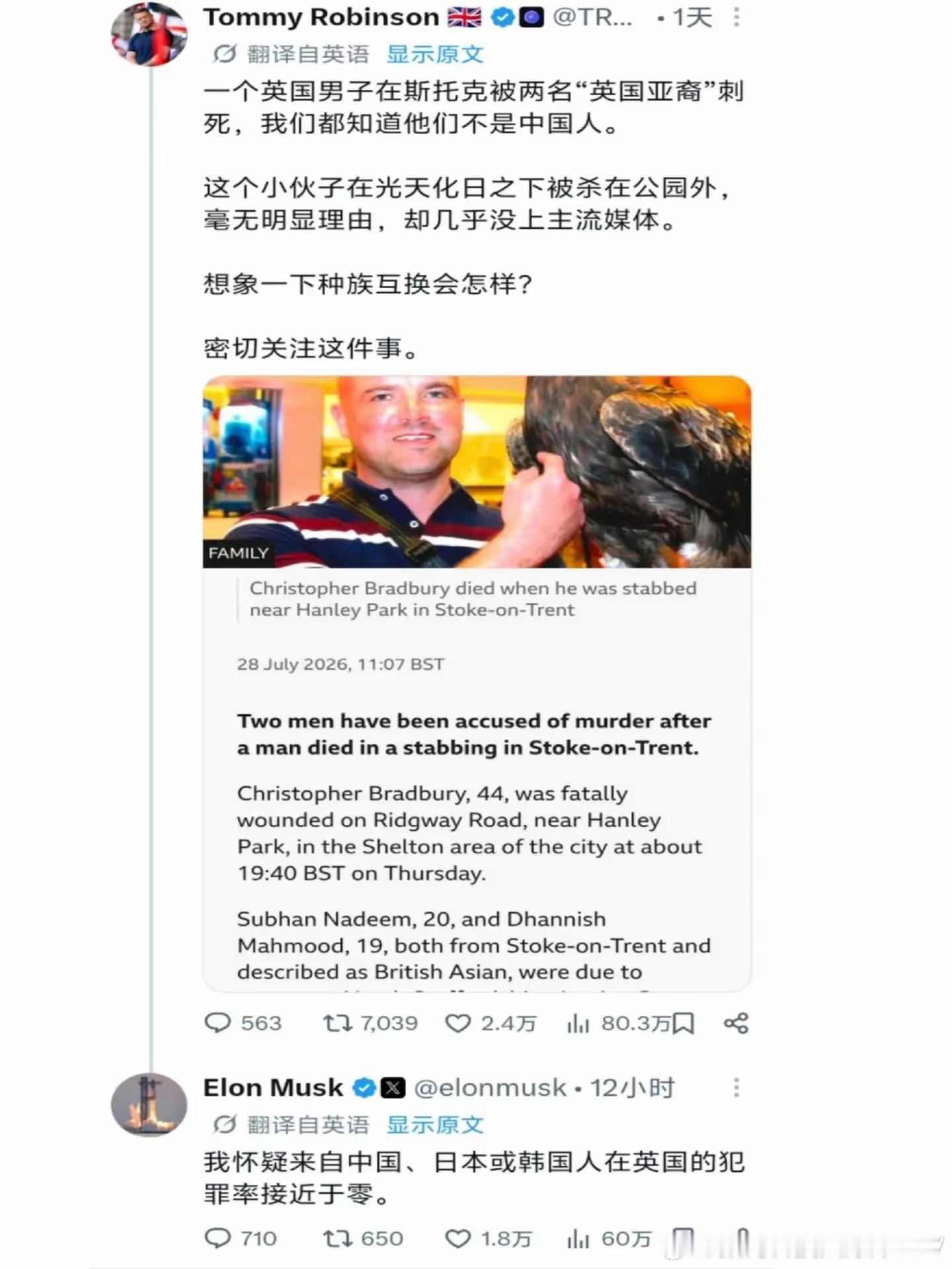 马斯克对中国的偏见。 