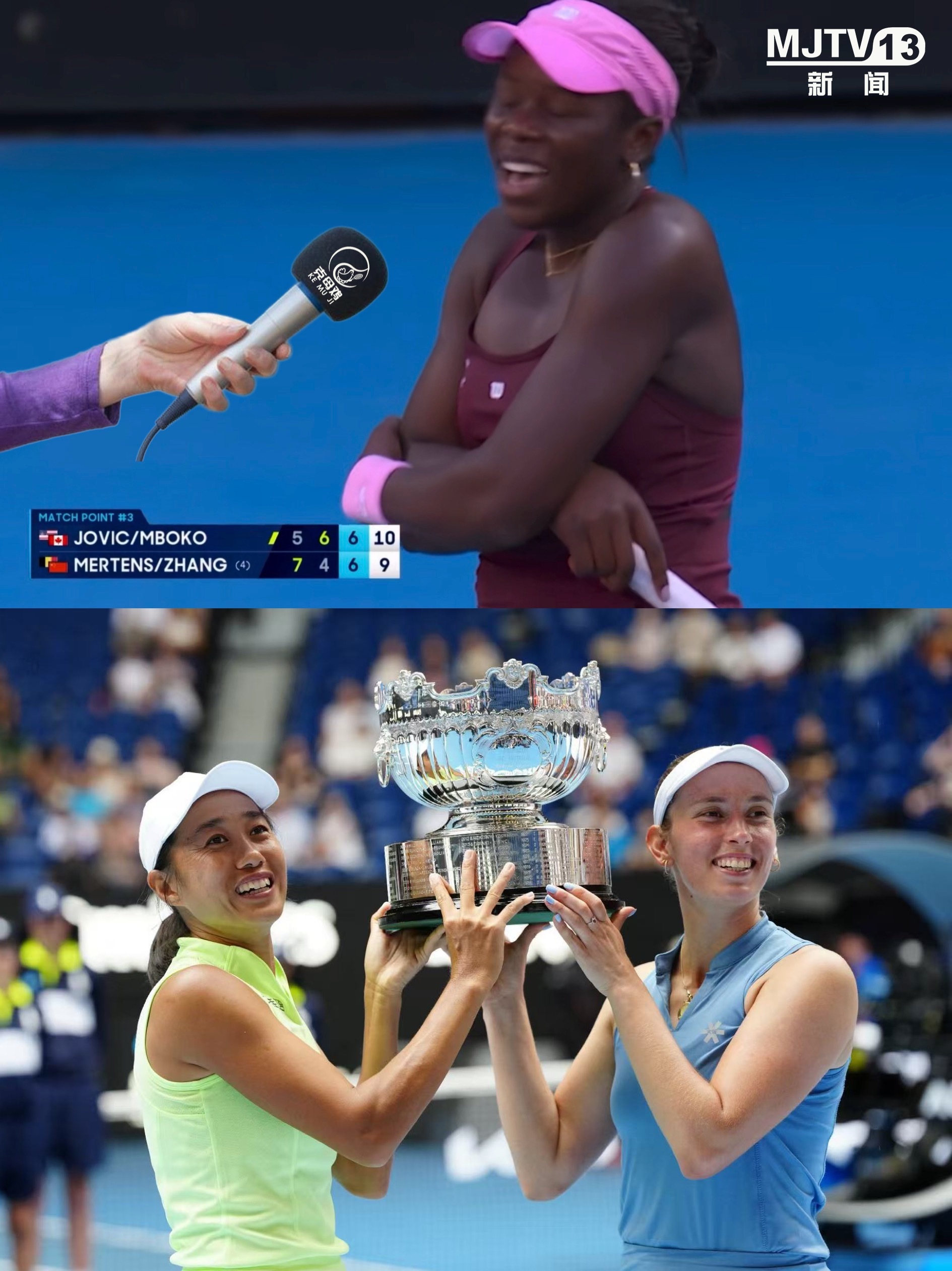 有没有人去采访一下姆博科此时此刻什么心情 如果她赛点那个球没有发双误，不知道平行