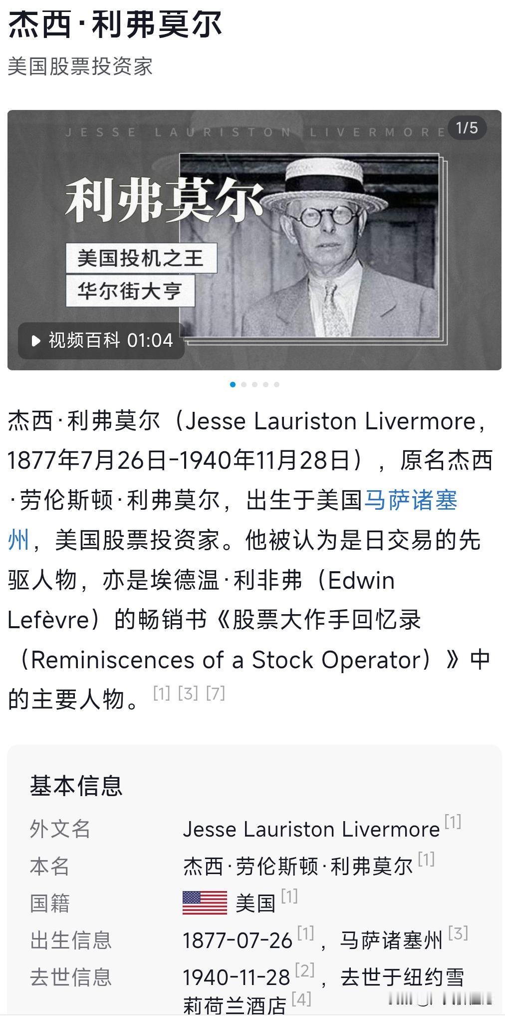 笑不活了，就这么一个玩意儿，其理念与操作技法与真实的市场格格不入，几乎没有一丁点