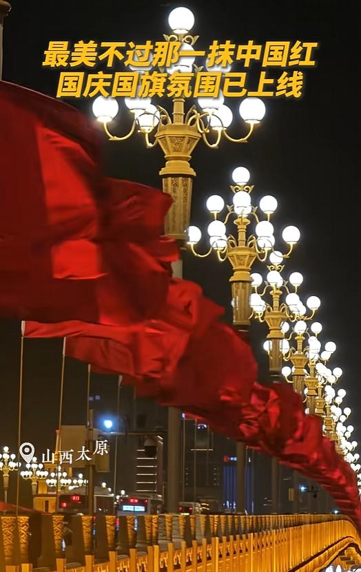一觉醒来，成都的中轴线红了。号称世界最长的那条城市中轴线--天府大道，一夜完成了