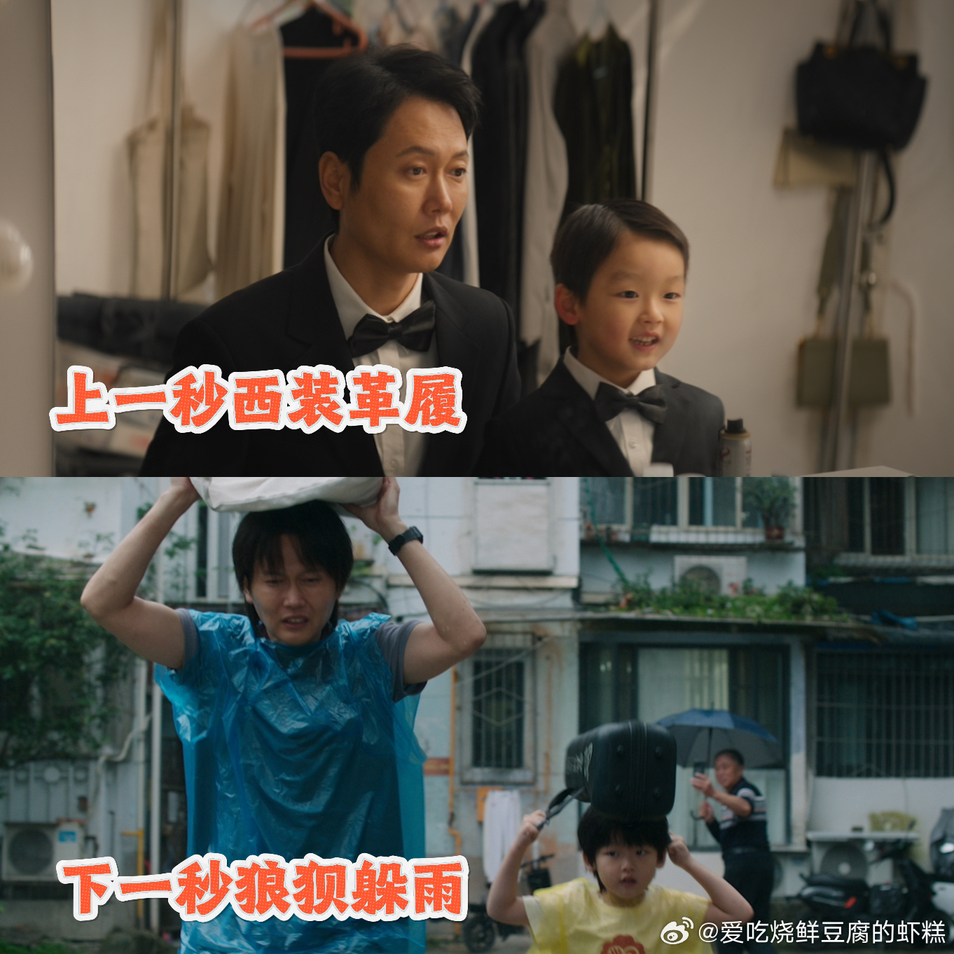 暑假合家欢抠门赛道上新了电影小气鬼预售开启 《小气鬼》预售开启了，孟鹤堂化身冤种