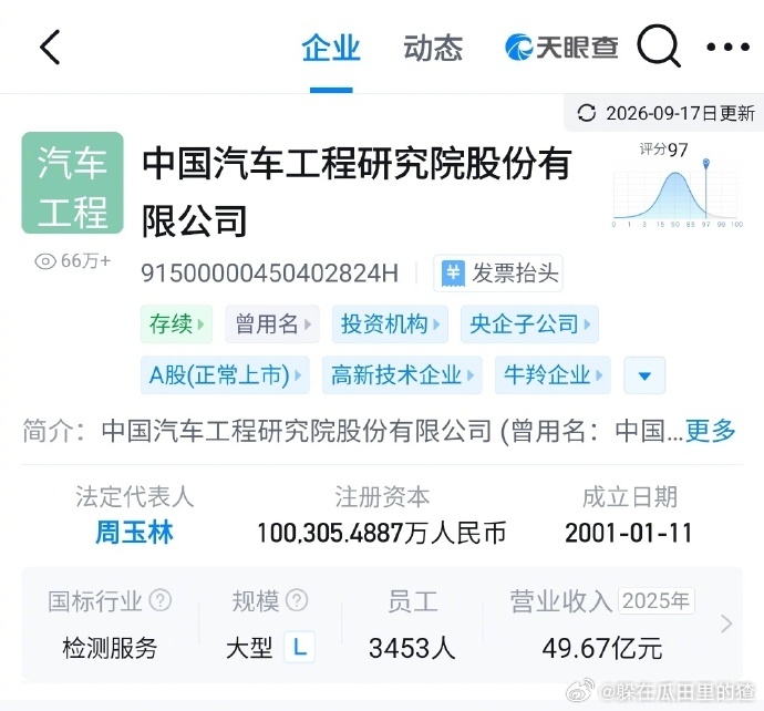 世界上为什么会有这样一家公司，公共关系决策居然没有做对过一次。是的，一次也没有做