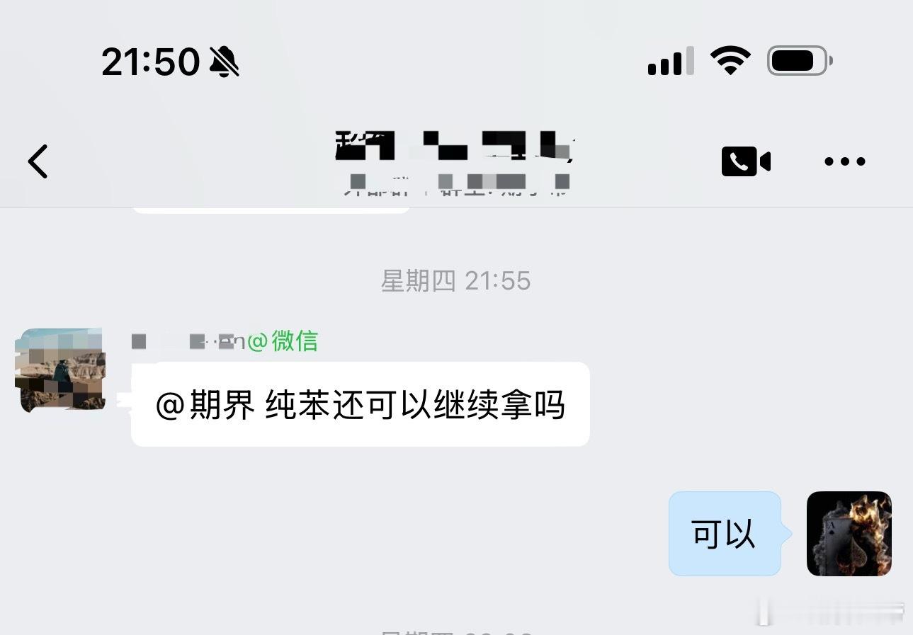 大帝做纯苯还是有点东西的期货财经﻿