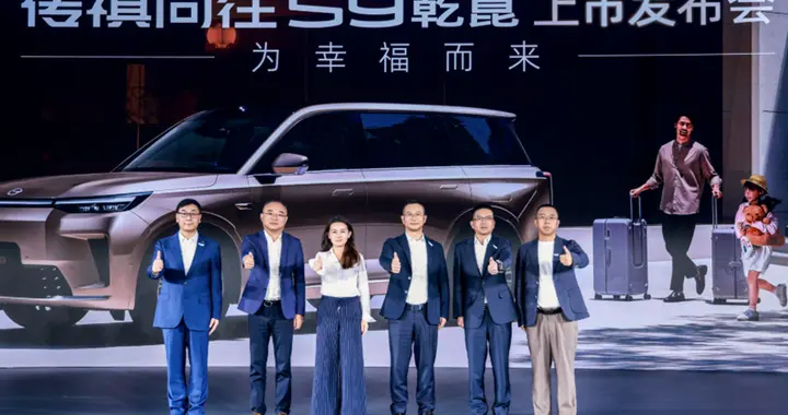 22万级华系插混王，传祺向往S9乾崑正式上市22.99万起!