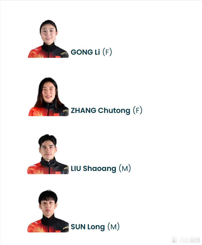 中国短道队混接进决赛冬奥会决赛：20:03进行，小林决赛不上决赛阵容：公俐、张楚