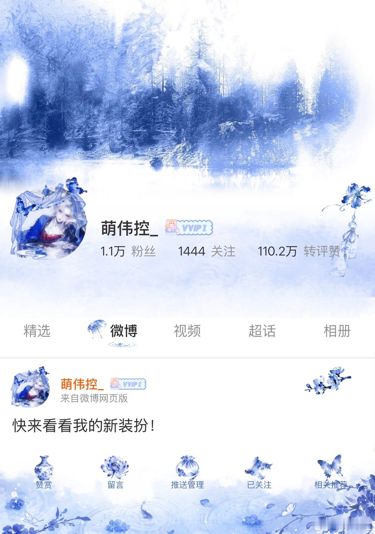 妙哉妙哉  专栏 · 玖玖衣橱👑