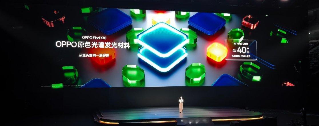 OPPO Find X10 采用 6.59 英寸 2768×1272 OLED 