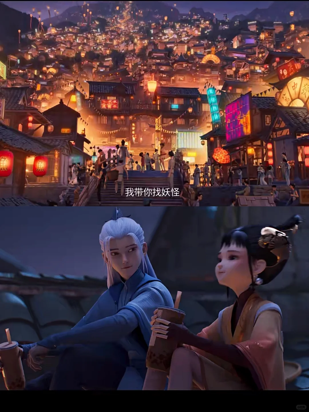 这也太好嗑了，国漫粉吃这么好！！