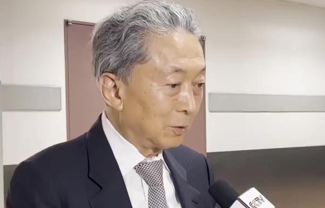 日本前首相鸠山由纪夫发火了！说当年中国放过日本战争赔款，是因为中国自己的决定，但