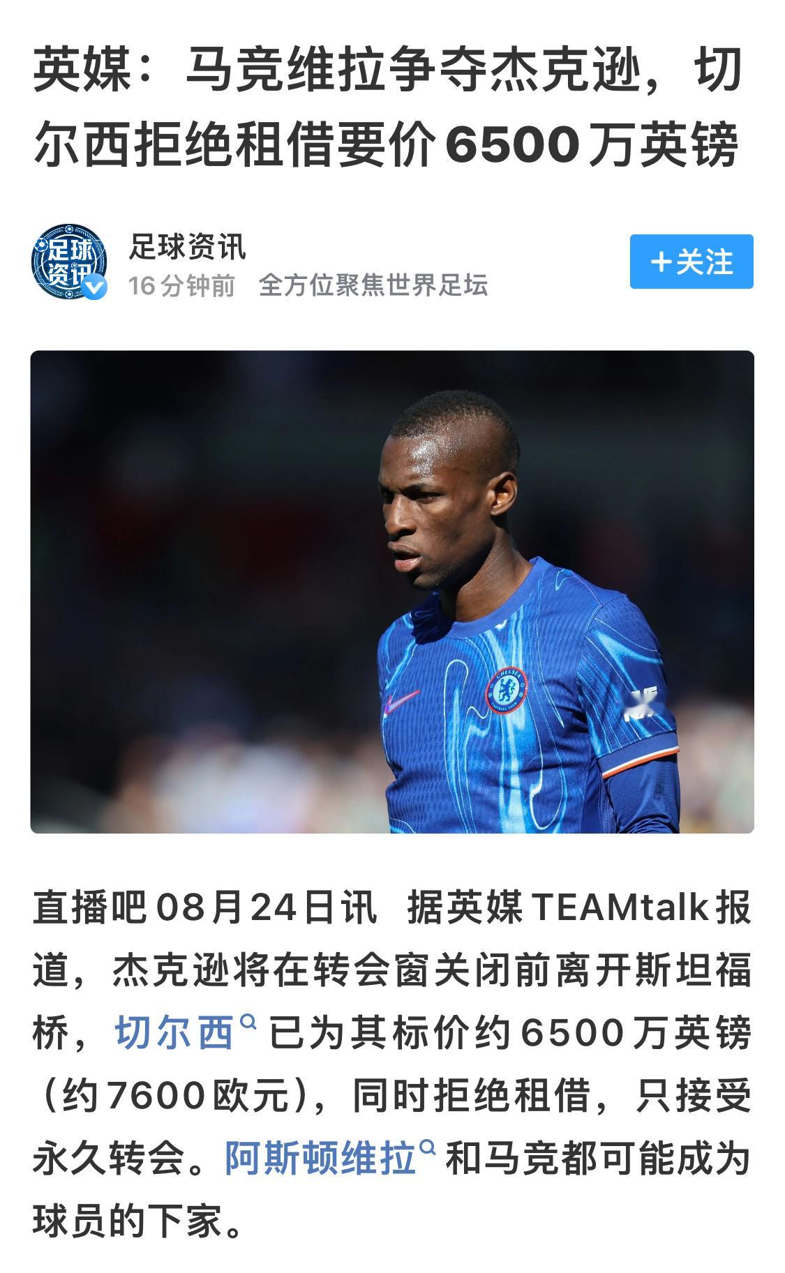 这是要乱成一锅粥了啊，昨天我们还开玩笑说这事呢，这就看到传闻了，🦗要是用小蜘蛛