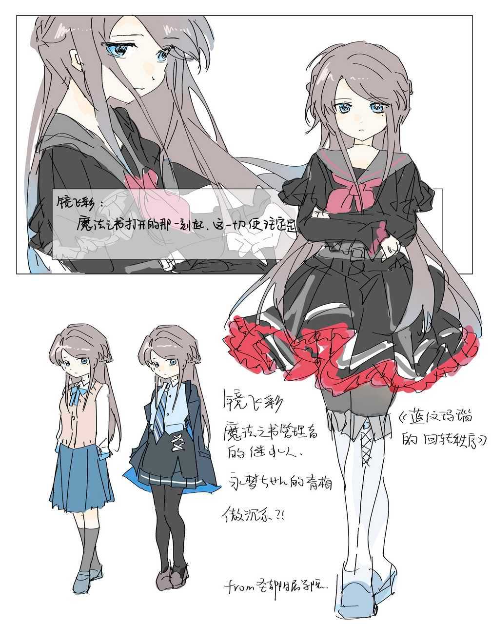 【宝家大院】设定抄袭了一下旮旯给木*纸魔。没画完之第一弹 