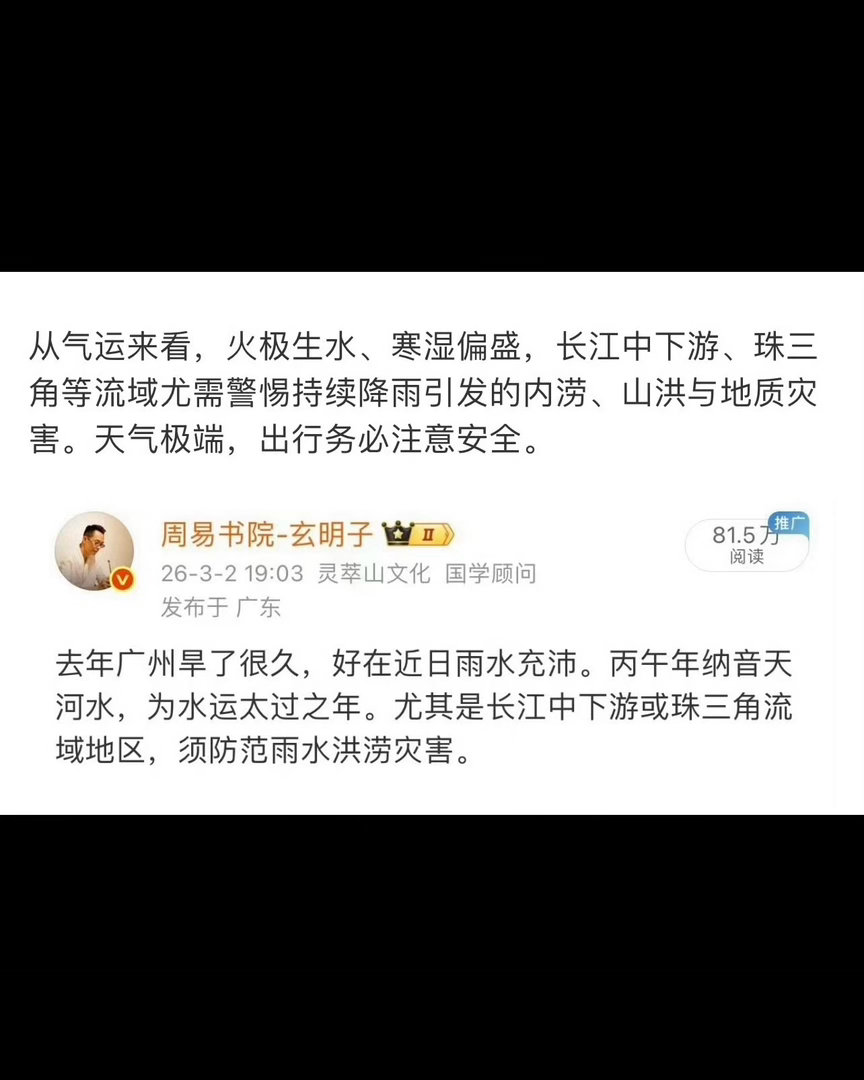 深圳暴雨 近日广州也接连暴雨，早起时更是大雨磅礴，窗外蛙声响彻云霄。. 