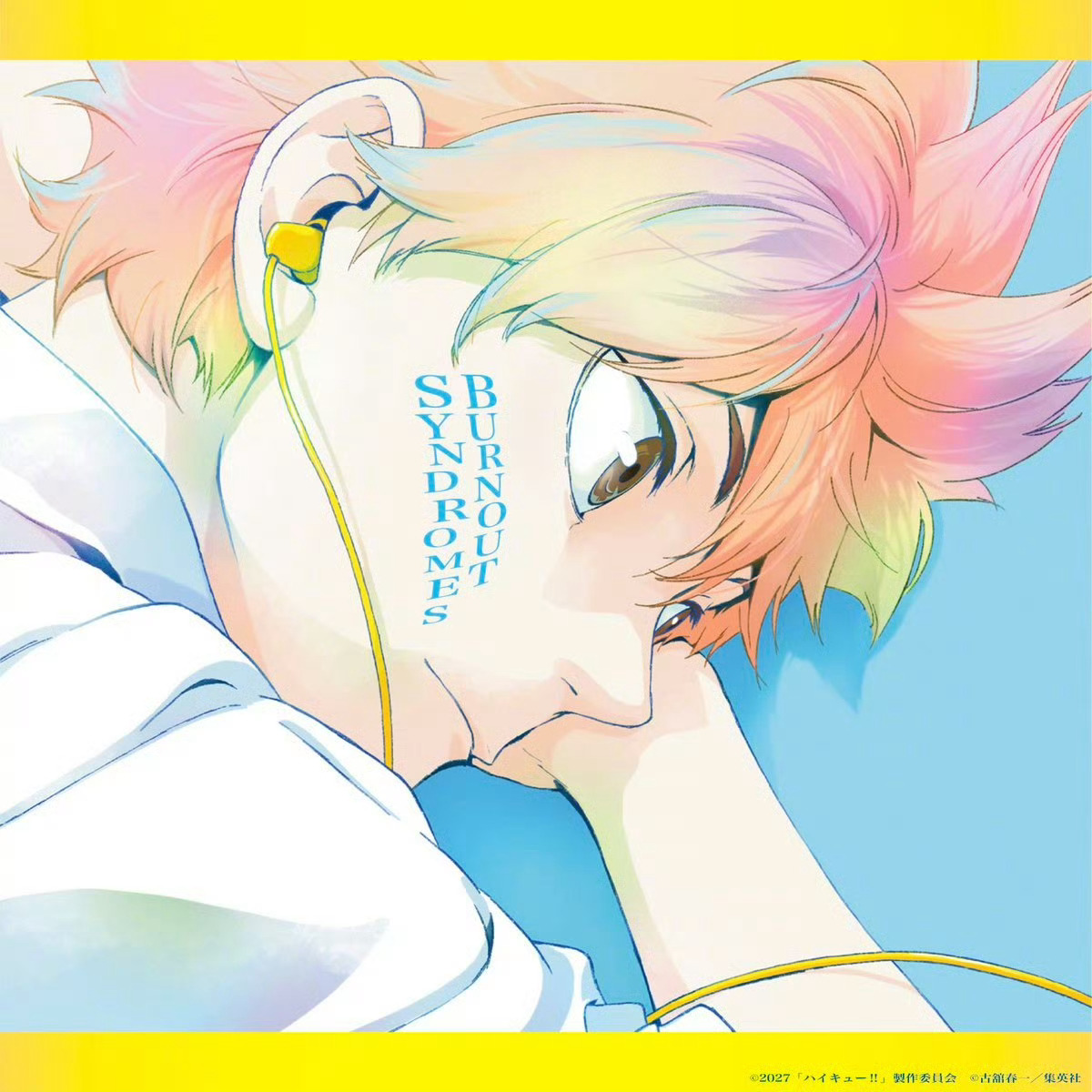 排球少年 历代主题曲翻唱专辑 Production I.G新绘日向翔阳封面插画，