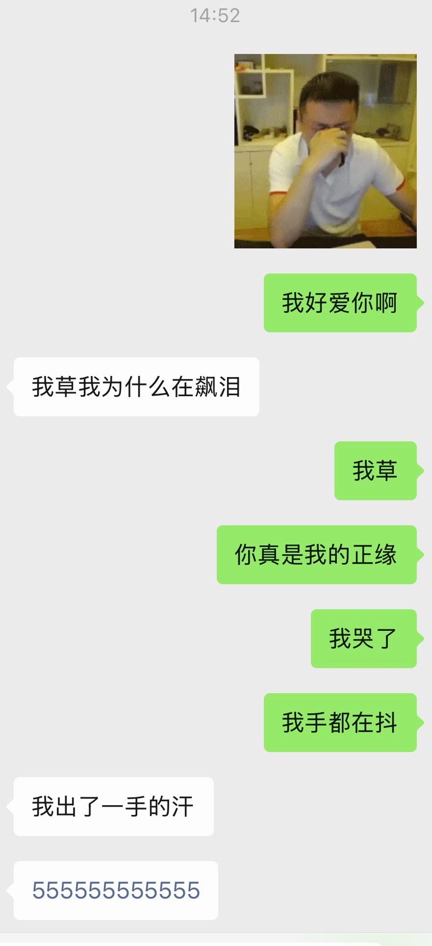 我只是一个离开夏天就活不了的入 真的真的真爱降临终于要坐在一起了😭