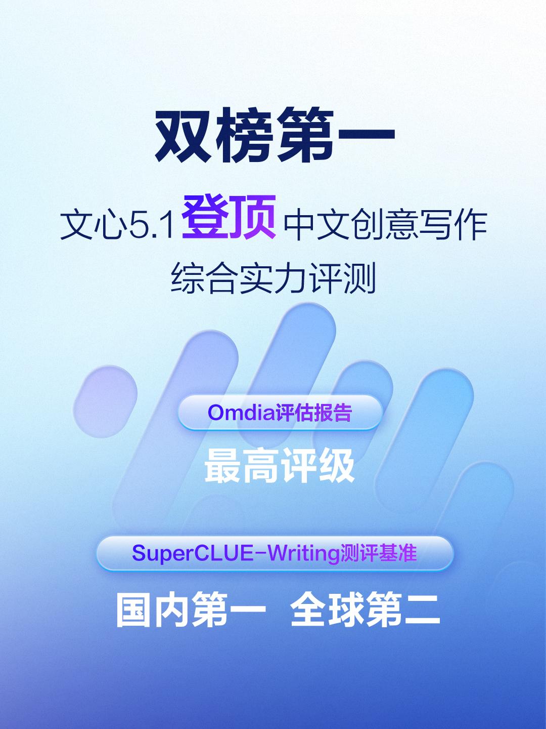 今天520，我拿到了两个第一！
﻿
⭐️Omdia报告——最高评级

5月18日