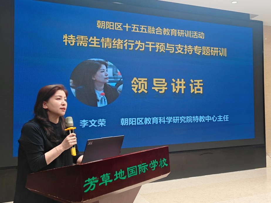 北京市2026年度特殊教育奖教金项目推荐人选公示名单
一. “特教爱心奉献奖教金