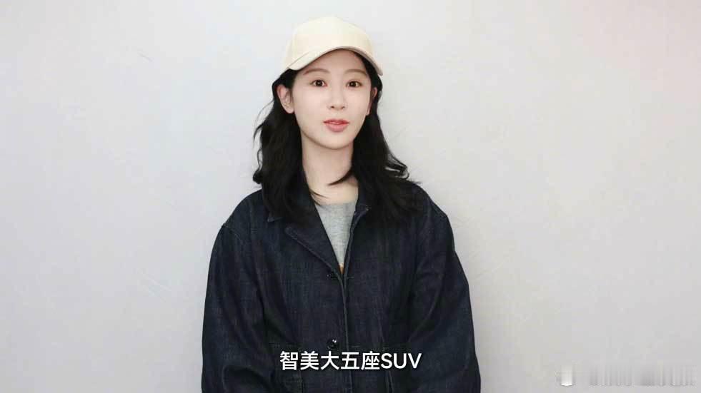 奇瑞宣布与杨紫再度携手 从旅途路透到正式官宣，杨紫与座驾的亮眼搭配收获满满好评。