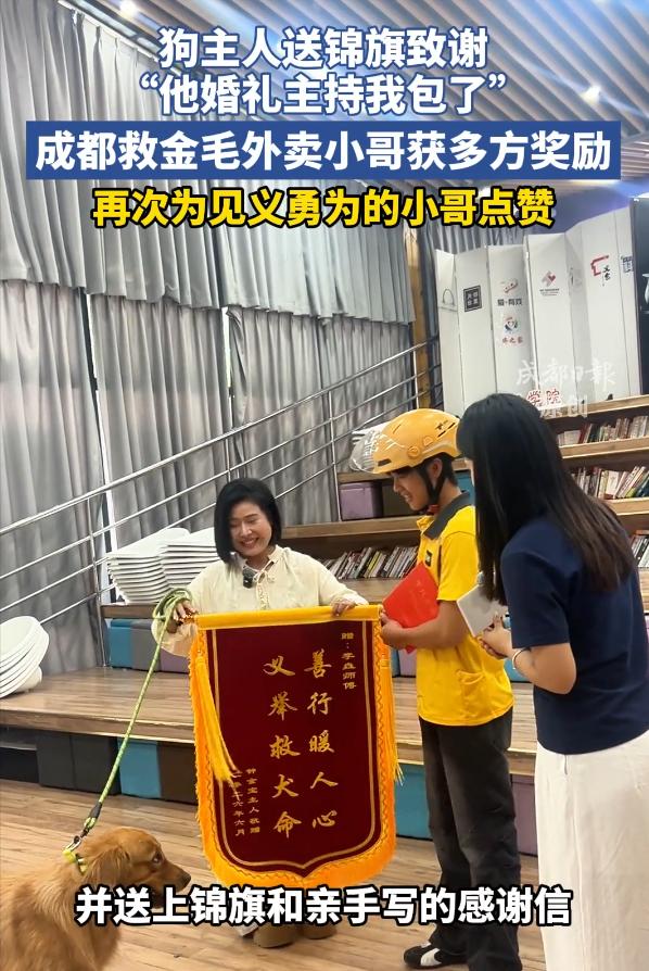 “跳一次渠，包一辈子婚礼” 成都 20 岁外卖小哥冒死跳进每年吞人的夺命东风渠救