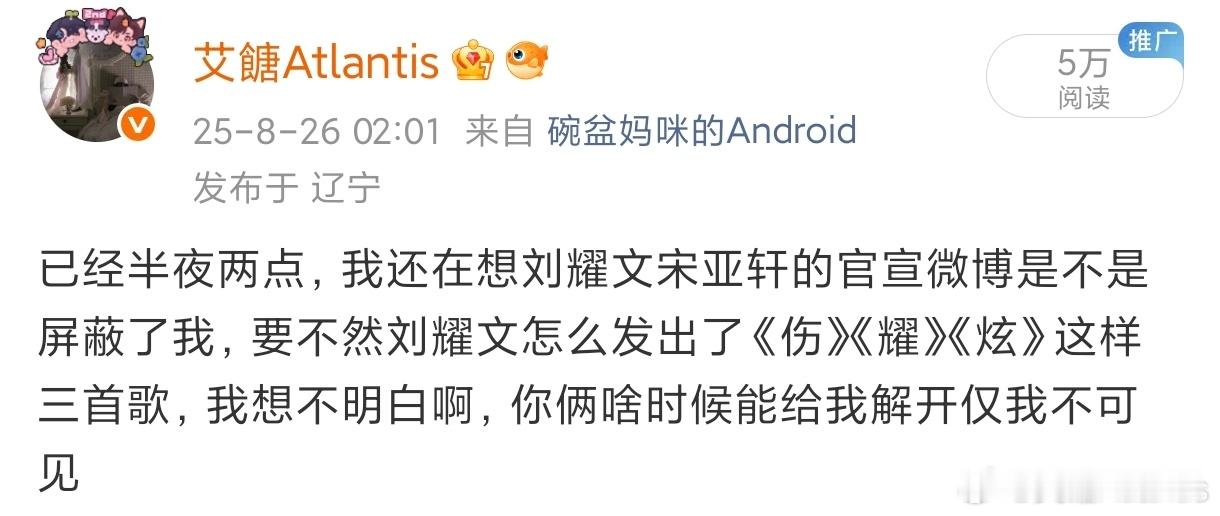 复盘这条我又品出一点新的，因为之前写给对象的歌太隐晦总被打假，所以这次直接明示了