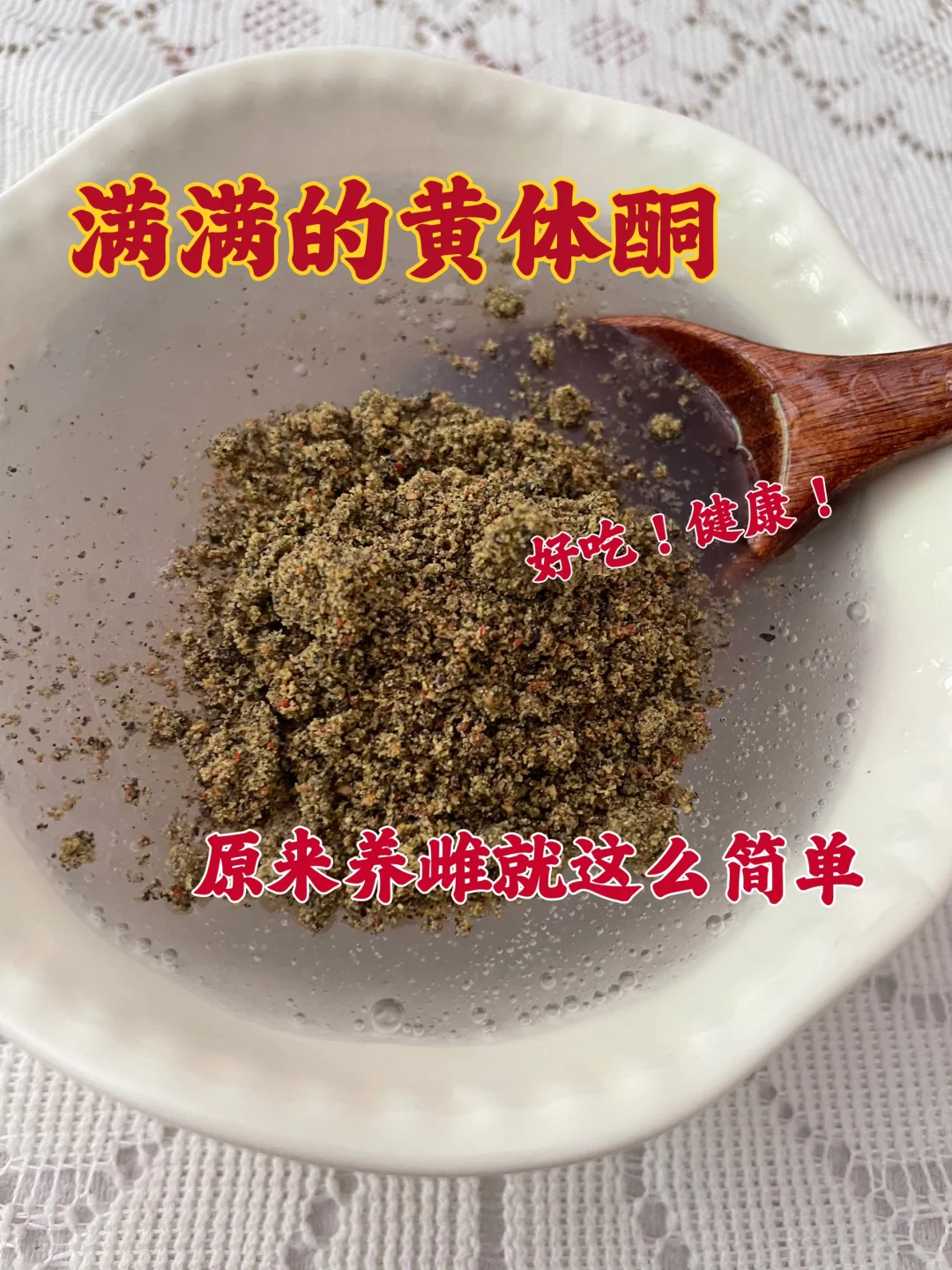 女孩子的要多吃种子，越吃越好看！