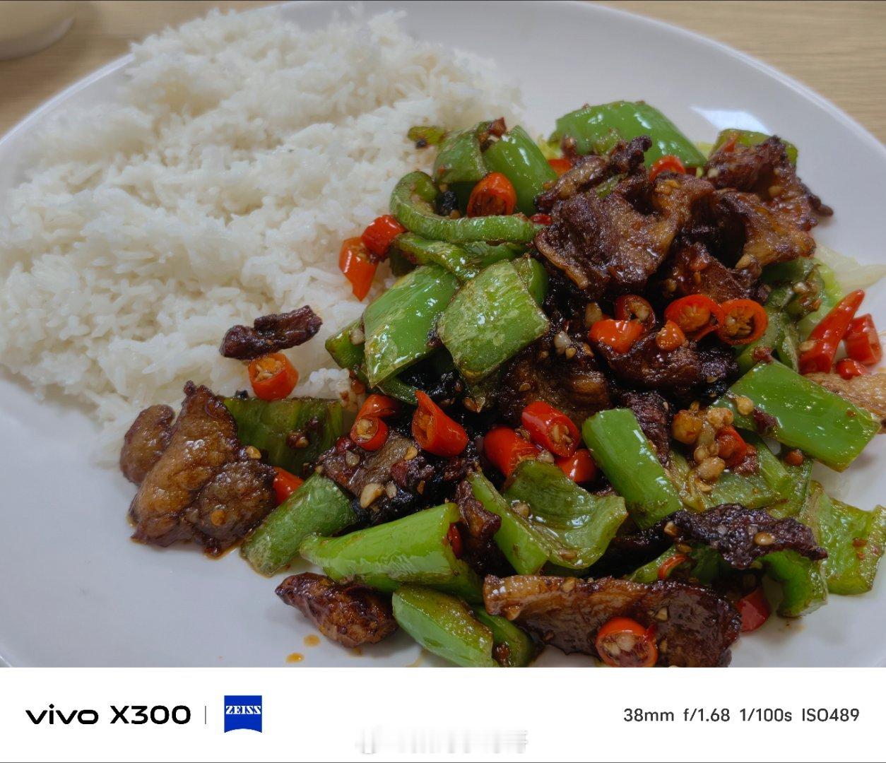 吃饭先，一会还得加班