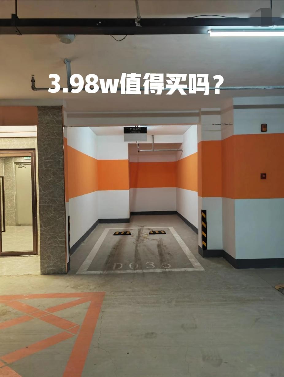 纠结啊！有经验的师傅们帮瞧瞧！这个车位深度5米，宽度3.1米，紧靠电梯口，售价3