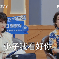 钟美美对郝蕾贴脸开大无限超越班贴脸开大还能让被模仿的人笑着鼓掌的，也就钟美美了。