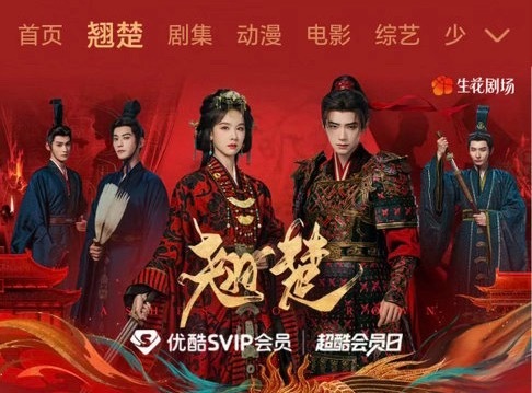 翘楚站内海报已全部修改了额，维权还是有用的，后面都保持这个宣传态度好吗…专注楚朝