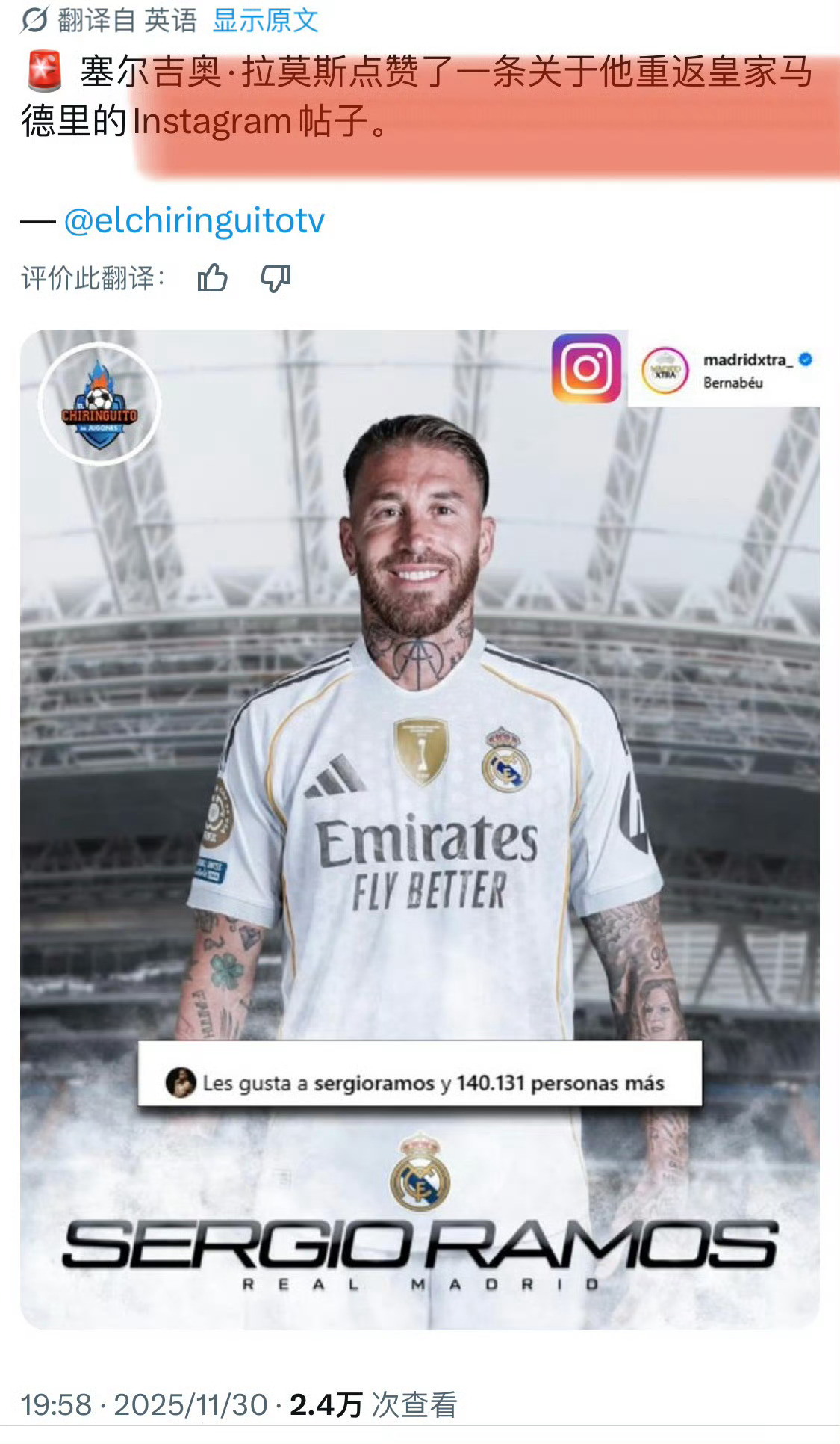 拉莫水这是。。。