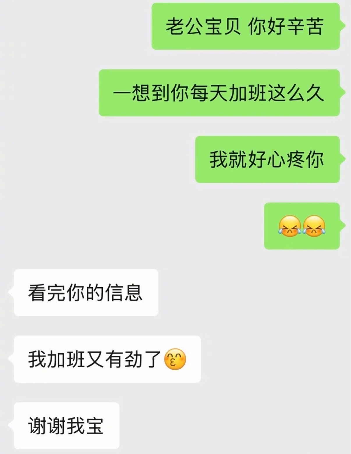 哄男人这一块已经是next level ​​​