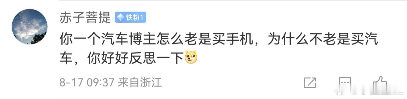 唉，你们不懂我的用心良苦啊。买个备用手机还不是为了给你们抽奖发红包。胖折叠没有发