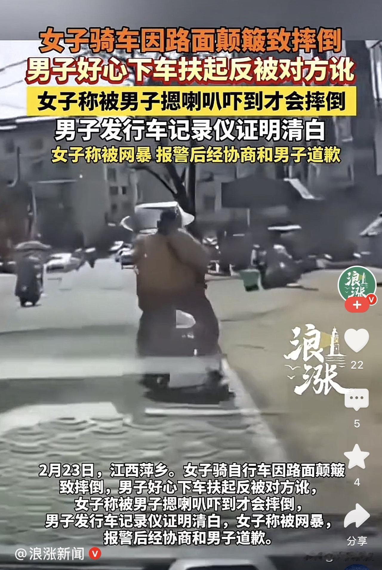 江西萍乡，一男子开车行驶在路上，因前方有一女子骑着电瓶车，所以男子只能跟在其身后