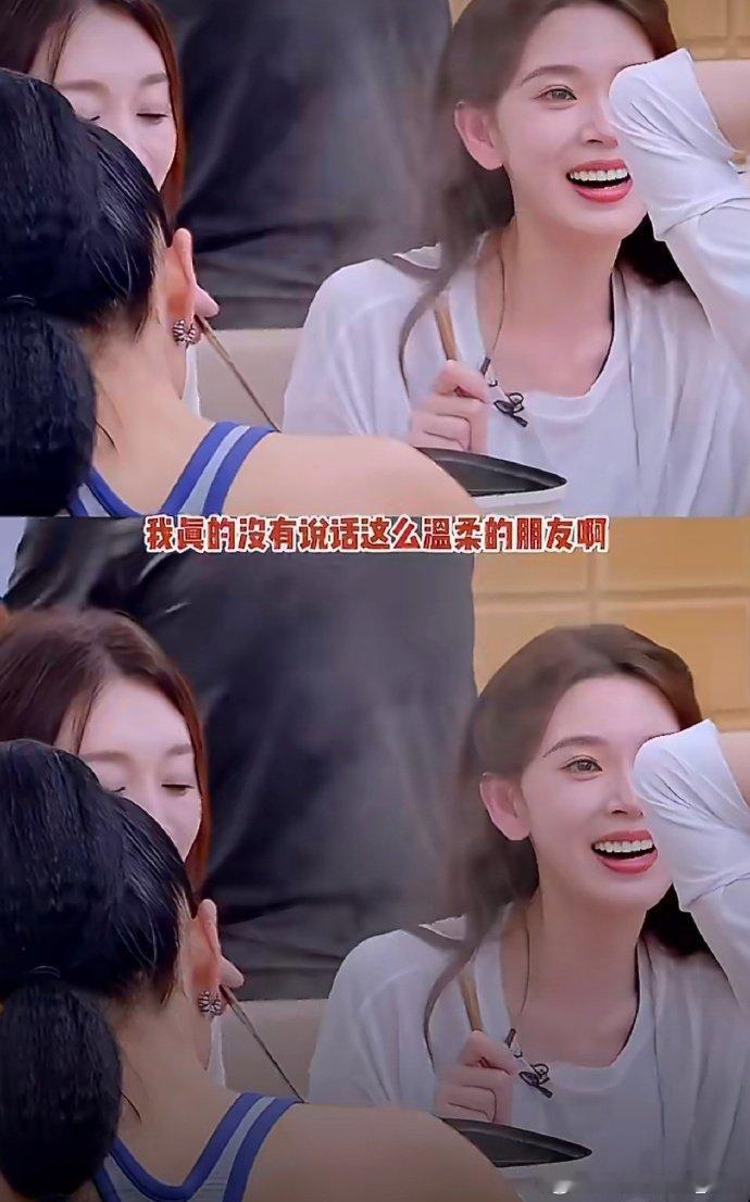 唐艺昕没想到陈瑶这么温柔唐艺昕夸陈瑶说话温柔唐艺昕谈对陈瑶的初现印象陈瑶低调又温