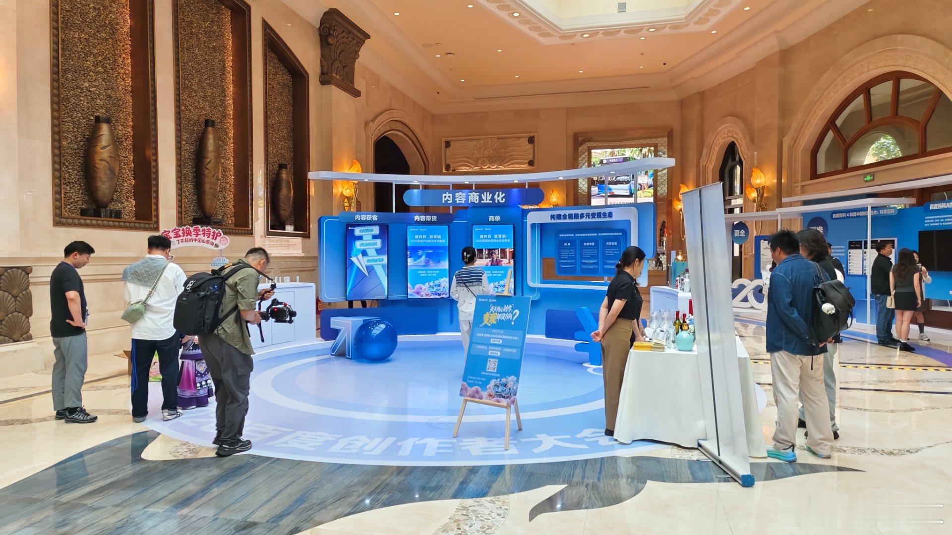 在珠海长隆海洋王国参加百度创作者大会德里克文2025百度创作者大会 珠海·珠海长