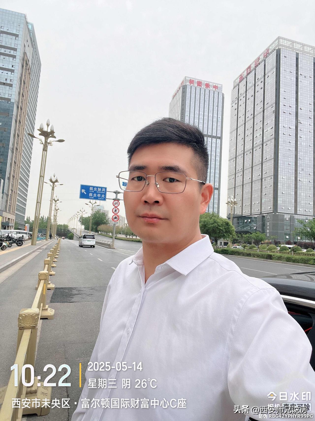 没有一份工作不辛苦，这世上就没有好挣的钱。
昨天带外地来西安客户看房，忙忙碌碌一