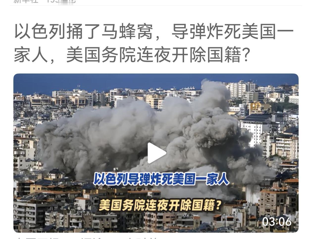 美国的这种做法确实很新颖，为世界各国定点清除美国人提供了新的思路和方式，那就是将
